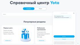 Как поменять SIM-карту на eSIM у оператора Йота в Атлантик