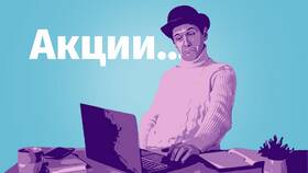 Как пополнить карту ПСБ в Атлантик