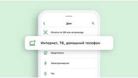Как пополнить мобильный телефон через Сбербанк в Атлантик
