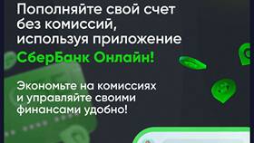 Как пополнить счет Родной связи в Атлантик