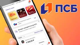 Как пополнить телефон через ПСБ в Атлантик