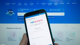 Как посмотреть кредиты через портал Госуслуги в Атлантик