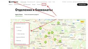 Как позвонить оператору ОТП Банка в Атлантик
