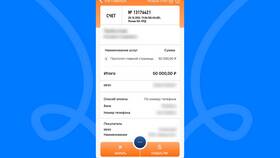 Как правильно отправить реквизиты в Атлантик