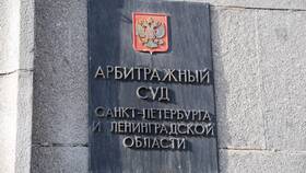 Как правильно составить заявление в арбитражный суд в Атлантик
