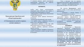 Как правильно заполнять форму 22 ЖКХ 