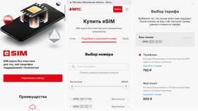 Как приобрести номер МТС через интернет в Атлантик