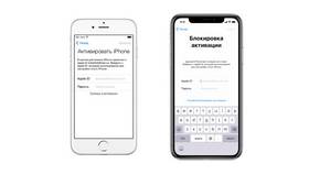 Как привязать iCloud к устройству в Атлантик