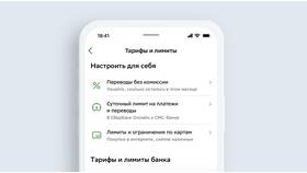 Как проверить лимит карты Сбербанка в Атлантик