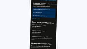Как разъединить привязанные профили на Авито в Атлантик