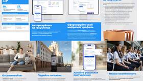 Как самостоятельно подать документы в Атлантик