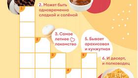 Как сделать заказ в 