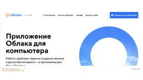 Как скачать Сбербанк на компьютер в Атлантик