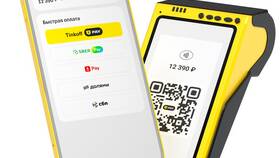 Как снять деньги по QR-коду в Тинькофф в Атлантик