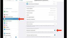 Как снять ограничения доступа в Атлантик
