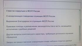 Как снять запрет на передачу местоположения в Атлантик