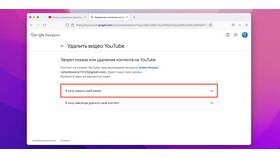 Как создать аккаунт на YouTube в Атлантик