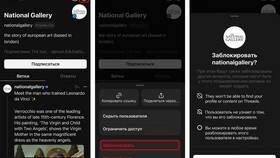 Как удалить аккаунт на различных платформах в Атлантик