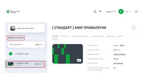 Как установить PIN-код для карты Россельхозбанка в Атлантик