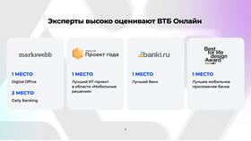 Как установить ВТБ Онлайн на компьютер в Атлантик