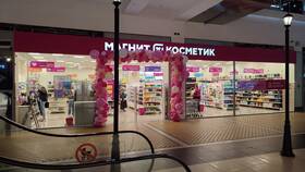 Как устроиться на работу в Магнит Косметик