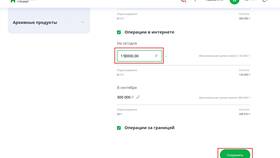 Как узнать лимит по карте МИР в Атлантик