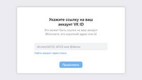 Как войти в аккаунт ВКонтакте в Атлантик