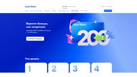 Как войти в Ozon Карту в Атлантик
