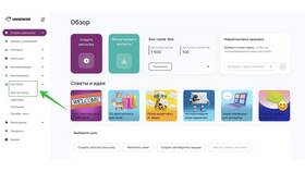 Как выбрать название для бота поддержки в Атлантик