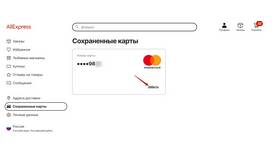 Как вывести деньги с AliExpress в Атлантик