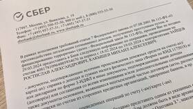Как заблокировать карту Сбербанка в Атлантик