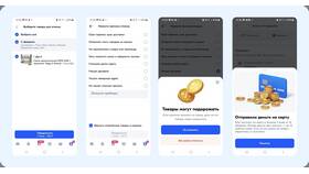 Как забрать заказ на Ozon: пошаговая инструкция в Атлантик