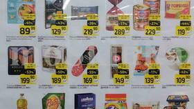 Как заказать продукты на дом из Дикси в Атлантик
