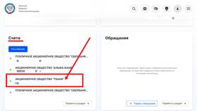 Как закрыть карту Тинькофф в личном кабинете в Атлантик