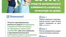 Как зарегистрироваться на сайте НПФ в Атлантик