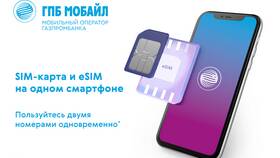 Карт Мобайл: что это в Атлантик