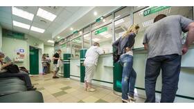 Когда можно закрыть счет в Сбербанке в Атлантик