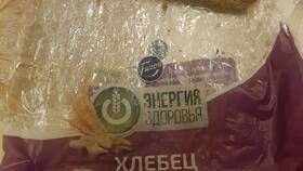 Когда пекут хлеб в Пятерочке в Атлантик