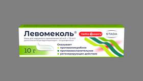 Левомеколь ТФФ мазь: инструкция по применению в Атлантик