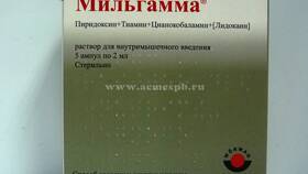Мильгамма: инструкция по применению и показания в Атлантик