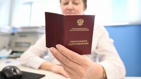 Назначение пенсии: что это в Атлантик