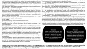 Не вывожу: что делать в Атлантик