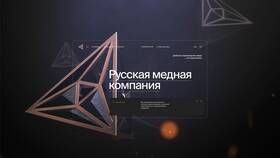 ООО 