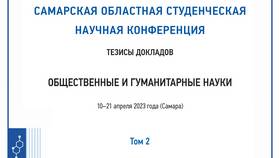 Ошибка 28 в Триколор: причины и способы решения в Атлантик