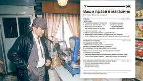 Почему на возврат товара дается 7 дней в Атлантик
