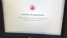 Почему не грузится Альфа-Банк в Атлантик