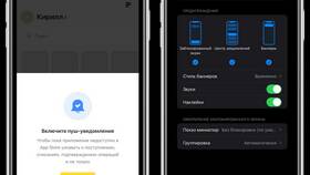 Почему не получается войти в приложение Тинькофф? в Атлантик