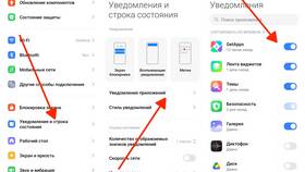 Почему не приходят уведомления о новых сообщениях в Атлантик