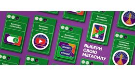 Почему не работает приложение МегаФон на телефоне в Атлантик