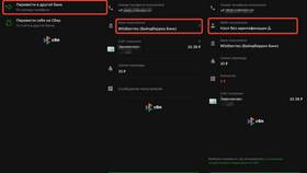 Почему нет WB кошелька в способах оплаты